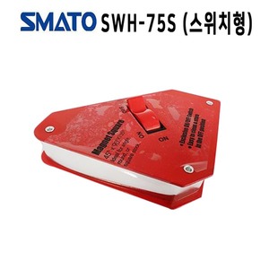 스마토 용접자석 SWH-75S