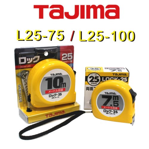 타지마 자동 줄자 L25-100