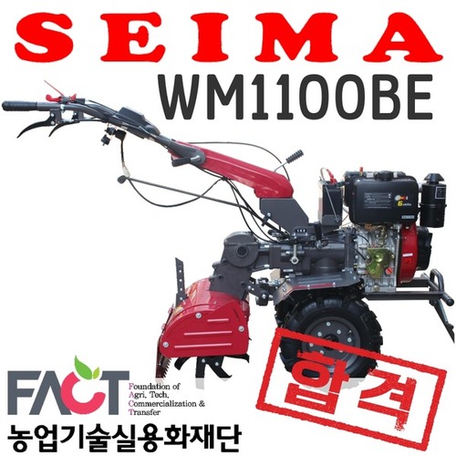 세이마 다목적 관리기 WM1100BE-6KM/로타리포함