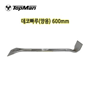 정품 TOPMAN 탑맨 데코빠루 양용600mm/양날빠루/빠루