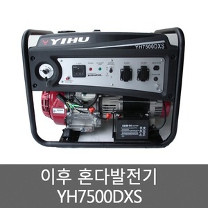YIHU발전기 YH7500DXS/혼다엔진/혼다발전기/GX390
