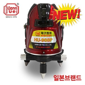HANNUEI 레이저레벨 HU-988P /일본 QC 점검통과/4V/4H