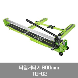 타일절단기 TG-02/900mm/타일캇타/타일커터기