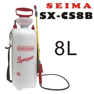 세이마 압축분무기 SX-CS8B/8L/소독/방역/살포